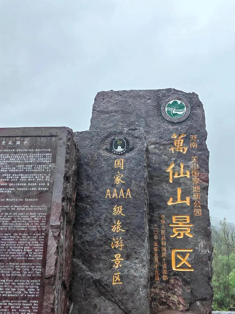 新乡旅游景点门票费用?新乡旅游攻略必玩的景点?-第1张图片-诗丽旅游网 新乡旅游景点门票费用?新乡旅游攻略必玩的景点?-第1张图片-诗丽旅游网