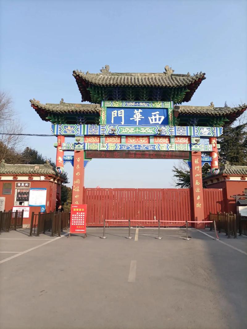 新乡旅游景点门票费用?新乡旅游攻略必玩的景点?-第3张图片-诗丽旅游网 新乡旅游景点门票费用?新乡旅游攻略必玩的景点?-第3张图片-诗丽旅游网
