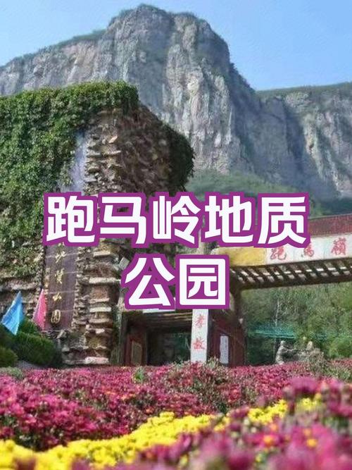 新乡旅游景点门票费用?新乡旅游攻略必玩的景点?-第5张图片-诗丽旅游网 新乡旅游景点门票费用?新乡旅游攻略必玩的景点?-第5张图片-诗丽旅游网