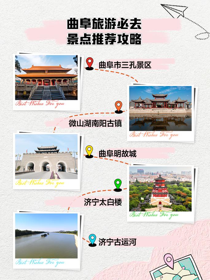 山东曲阜旅游攻略景点必去,曲阜一日游最佳路线-第3张图片-诗丽旅游网 山东曲阜旅游攻略景点必去,曲阜一日游最佳路线-第3张图片-诗丽旅游网