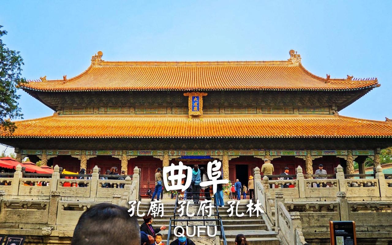 山东曲阜旅游攻略景点必去,曲阜一日游最佳路线-第4张图片-诗丽旅游网 山东曲阜旅游攻略景点必去,曲阜一日游最佳路线-第4张图片-诗丽旅游网