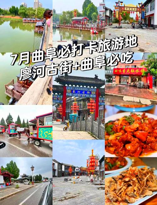 山东曲阜旅游攻略景点必去,曲阜一日游最佳路线-第5张图片-诗丽旅游网 山东曲阜旅游攻略景点必去,曲阜一日游最佳路线-第5张图片-诗丽旅游网
