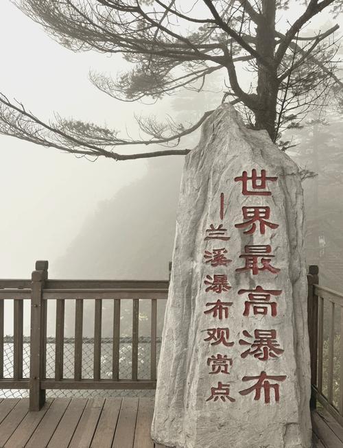 瓦屋山旅游路线攻略一日游?瓦屋山旅游攻略一天?-第3张图片-诗丽旅游网 瓦屋山旅游路线攻略一日游?瓦屋山旅游攻略一天?-第3张图片-诗丽旅游网