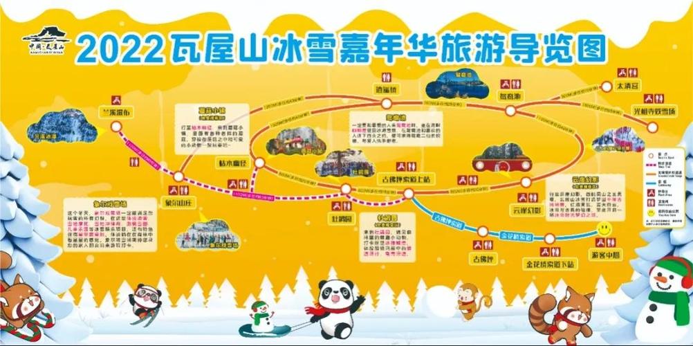 瓦屋山旅游路线攻略一日游?瓦屋山旅游攻略一天?-第5张图片-诗丽旅游网 瓦屋山旅游路线攻略一日游?瓦屋山旅游攻略一天?-第5张图片-诗丽旅游网