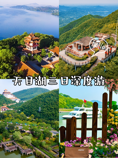 溧阳旅游攻略三日游路线，溧阳旅游攻略三日游路线图？-第2张图片-诗丽旅游网