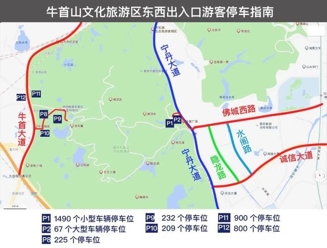 溧阳旅游攻略三日游路线，溧阳旅游攻略三日游路线图？-第4张图片-诗丽旅游网