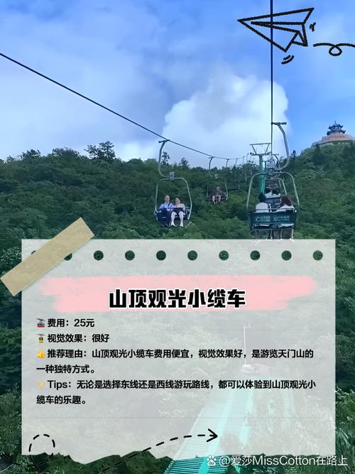 天门旅游攻略路线,湖北天门旅游景点攻略-第3张图片-诗丽旅游网 天门旅游攻略路线,湖北天门旅游景点攻略-第3张图片-诗丽旅游网