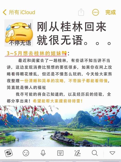 桂林漓江游玩攻略,桂林漓江景点?-第2张图片-诗丽旅游网 桂林漓江游玩攻略,桂林漓江景点?-第2张图片-诗丽旅游网