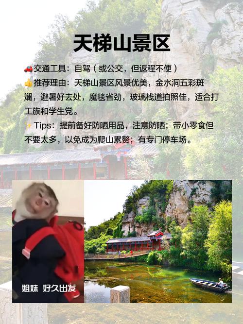 邢台旅游景区哪里好玩一日游景点，邢台旅游景区哪里好玩一日游景点介绍-第5张图片-诗丽旅游网