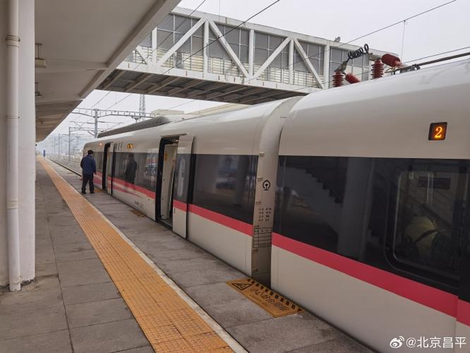 昌平旅游线路推荐,昌平旅游攻略自助游?-第5张图片-诗丽旅游网 昌平旅游线路推荐,昌平旅游攻略自助游?-第5张图片-诗丽旅游网