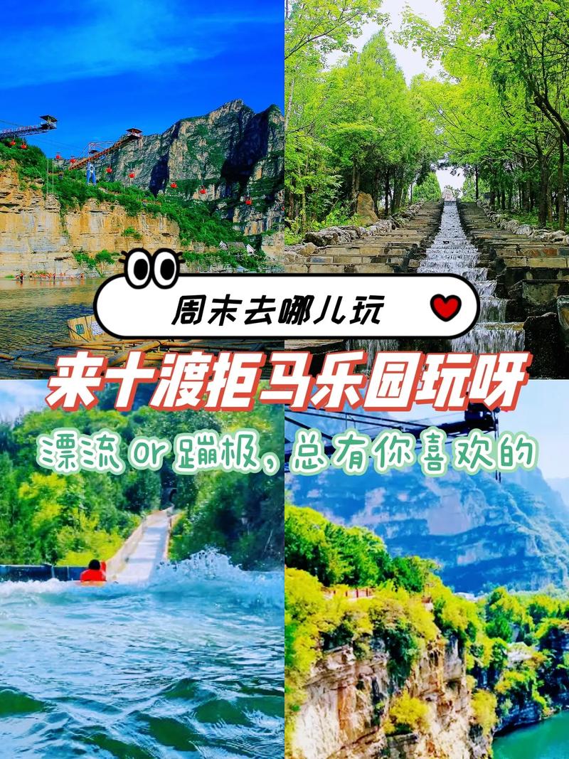 房山石花洞旅游攻略路线,房山石花洞门票多少钱一张-第3张图片-诗丽旅游网 房山石花洞旅游攻略路线,房山石花洞门票多少钱一张-第3张图片-诗丽旅游网