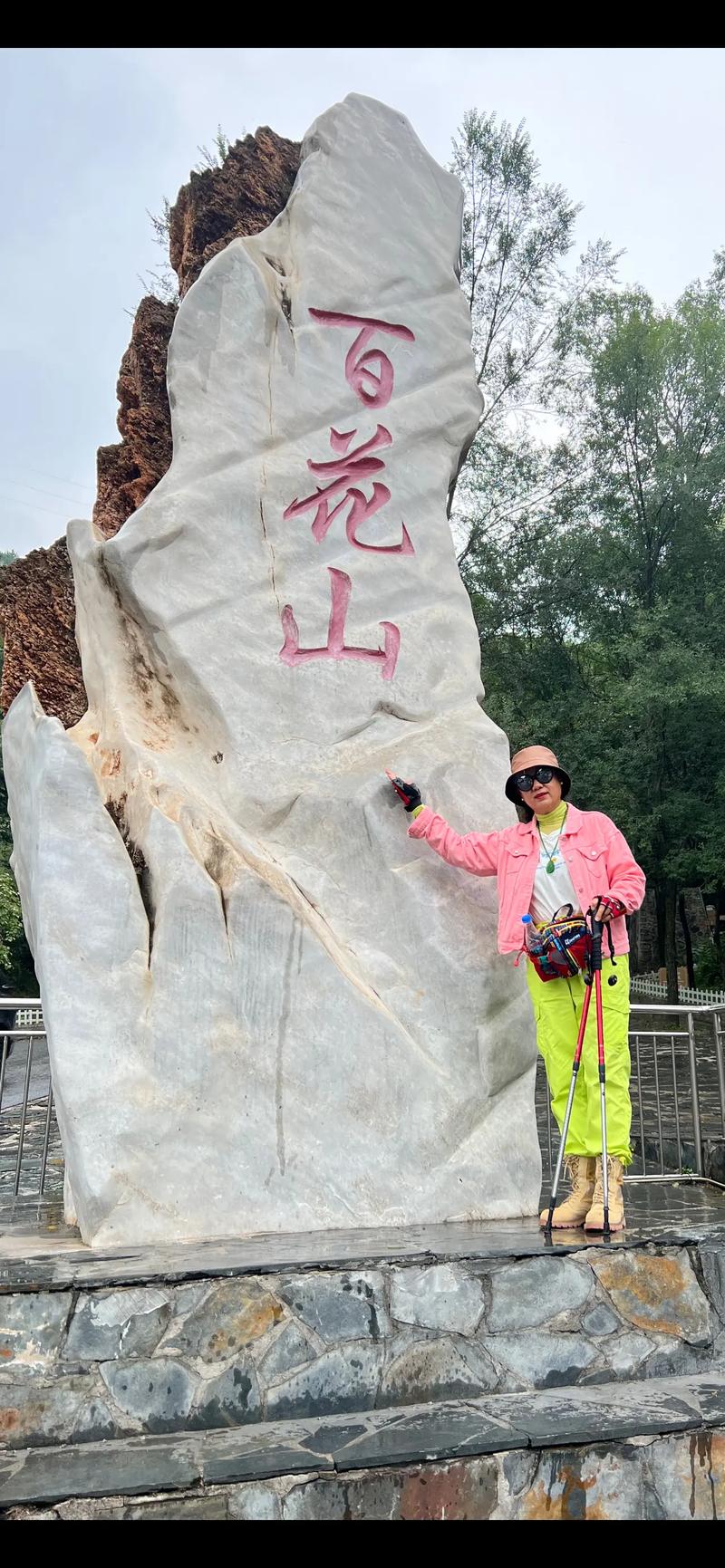房山石花洞旅游攻略路线,房山石花洞门票多少钱一张-第4张图片-诗丽旅游网 房山石花洞旅游攻略路线,房山石花洞门票多少钱一张-第4张图片-诗丽旅游网