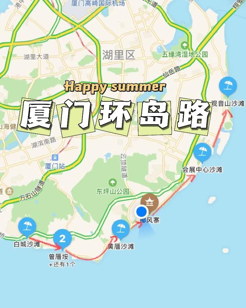 厦门旅游攻略自由行最佳线路6天?厦门游玩攻略自由行4天?-第3张图片-诗丽旅游网 厦门旅游攻略自由行最佳线路6天?厦门游玩攻略自由行4天?-第3张图片-诗丽旅游网