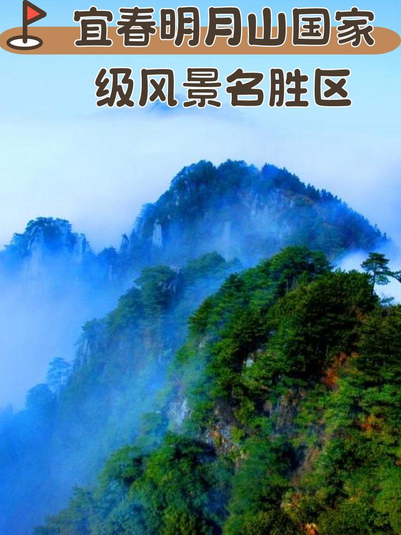 宜春旅游景点攻略自驾游,宜春旅游景点大全排名?-第4张图片-诗丽旅游网 宜春旅游景点攻略自驾游,宜春旅游景点大全排名?-第4张图片-诗丽旅游网