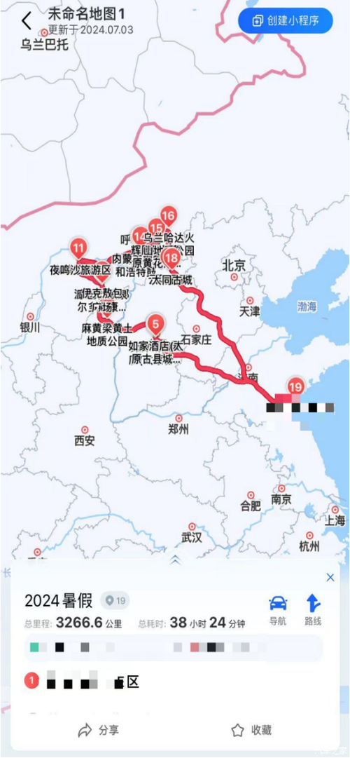 去山西旅游攻略最佳路线?我想去山西旅游谁有好攻略?-第4张图片-诗丽旅游网 去山西旅游攻略最佳路线?我想去山西旅游谁有好攻略?-第4张图片-诗丽旅游网