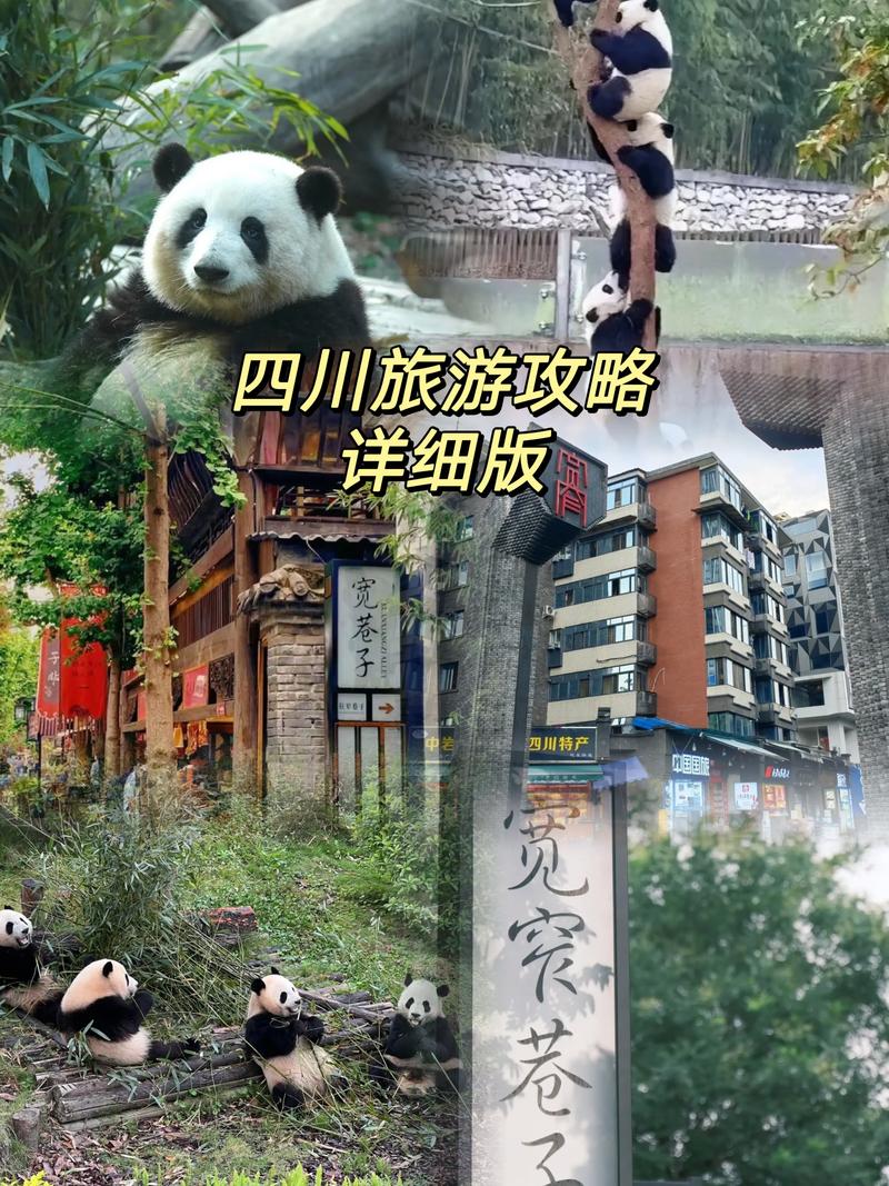 四川前十经典旅游景点?盘点四川前十旅游景点?-第5张图片-诗丽旅游网 四川前十经典旅游景点?盘点四川前十旅游景点?-第5张图片-诗丽旅游网