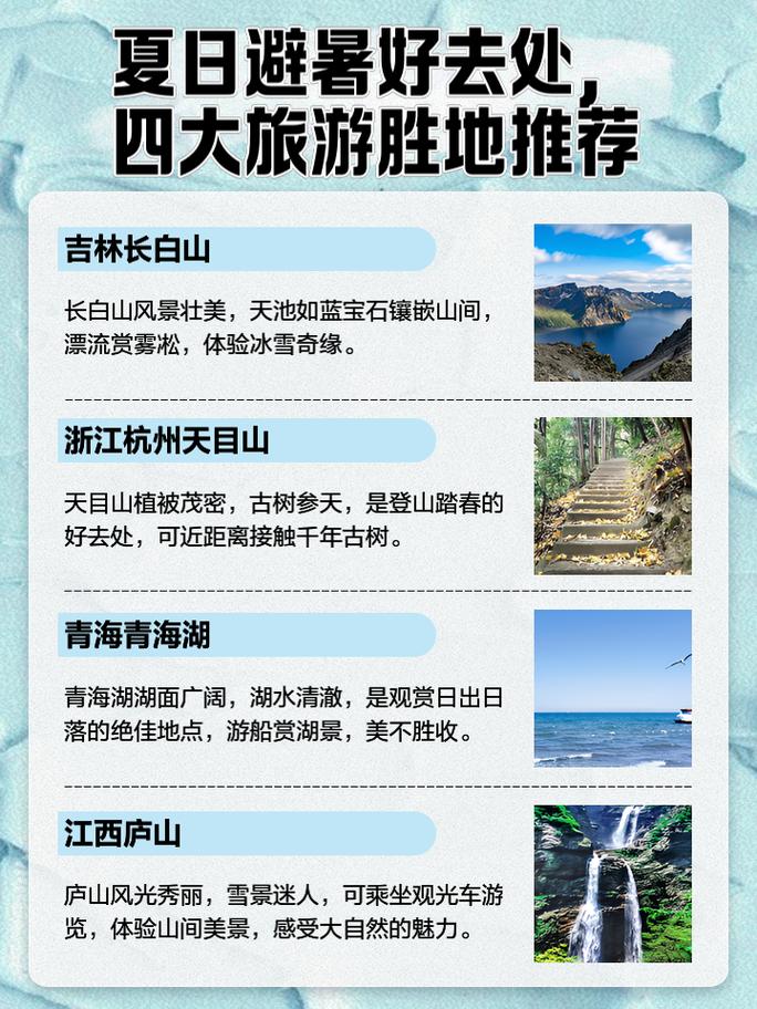 吉林旅游攻略必去景点免费,吉林 旅游 攻略?-第2张图片-诗丽旅游网 吉林旅游攻略必去景点免费,吉林 旅游 攻略?-第2张图片-诗丽旅游网
