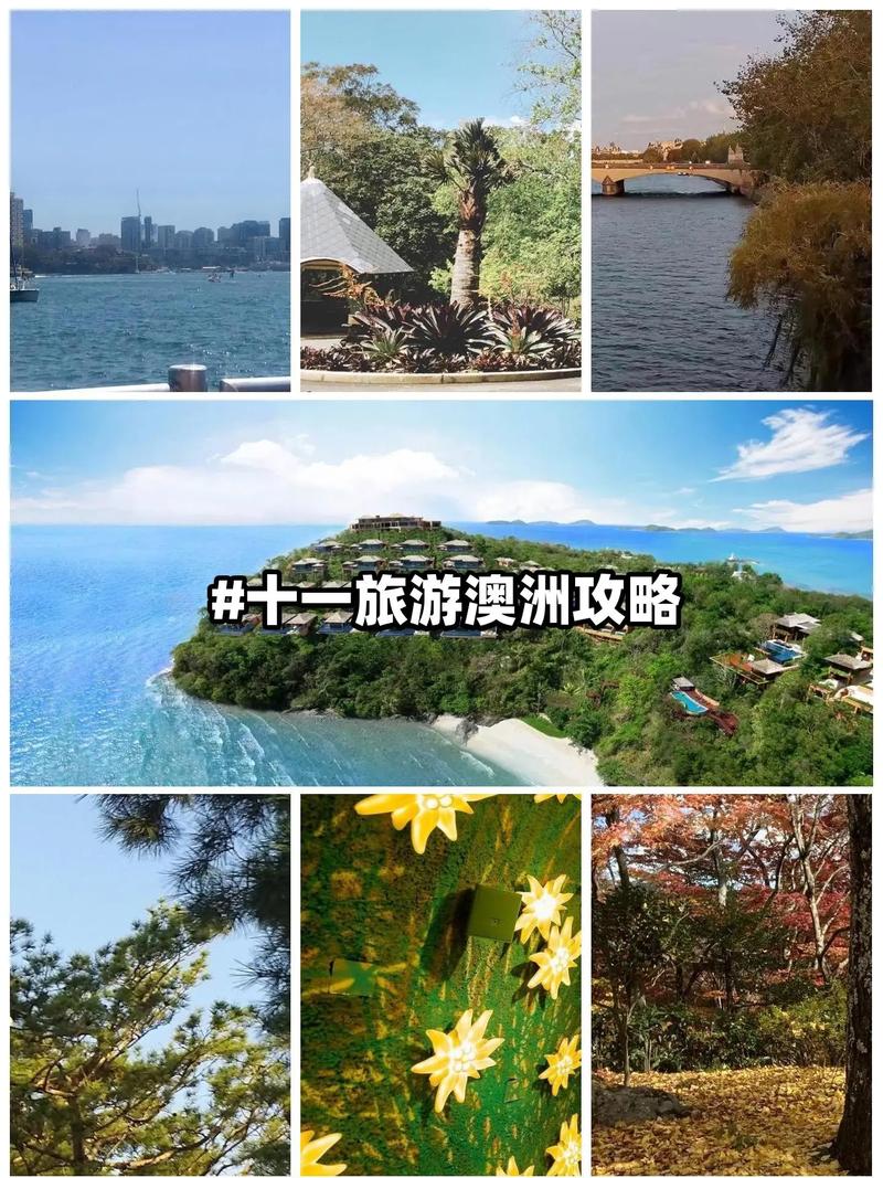 澳洲自驾游路线,澳洲自驾游最佳路线-第3张图片-诗丽旅游网 澳洲自驾游路线,澳洲自驾游最佳路线-第3张图片-诗丽旅游网