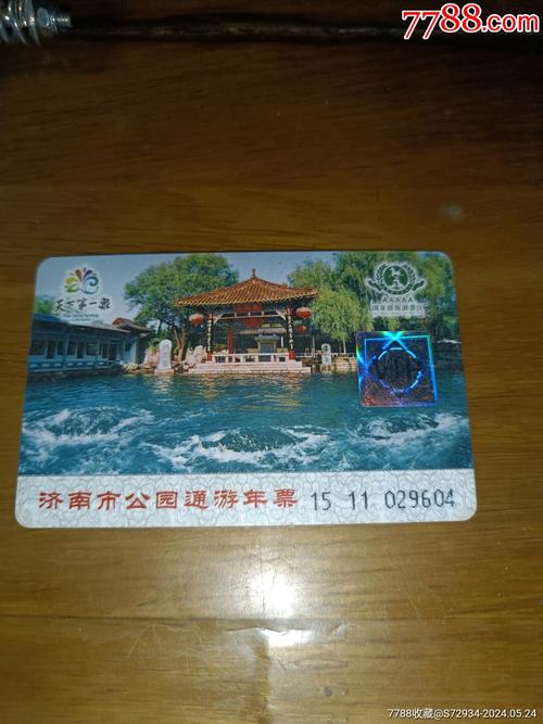 济南旅游景点门票优惠政策有哪些,济南景点免票政策-第2张图片-诗丽旅游网 济南旅游景点门票优惠政策有哪些,济南景点免票政策-第2张图片-诗丽旅游网
