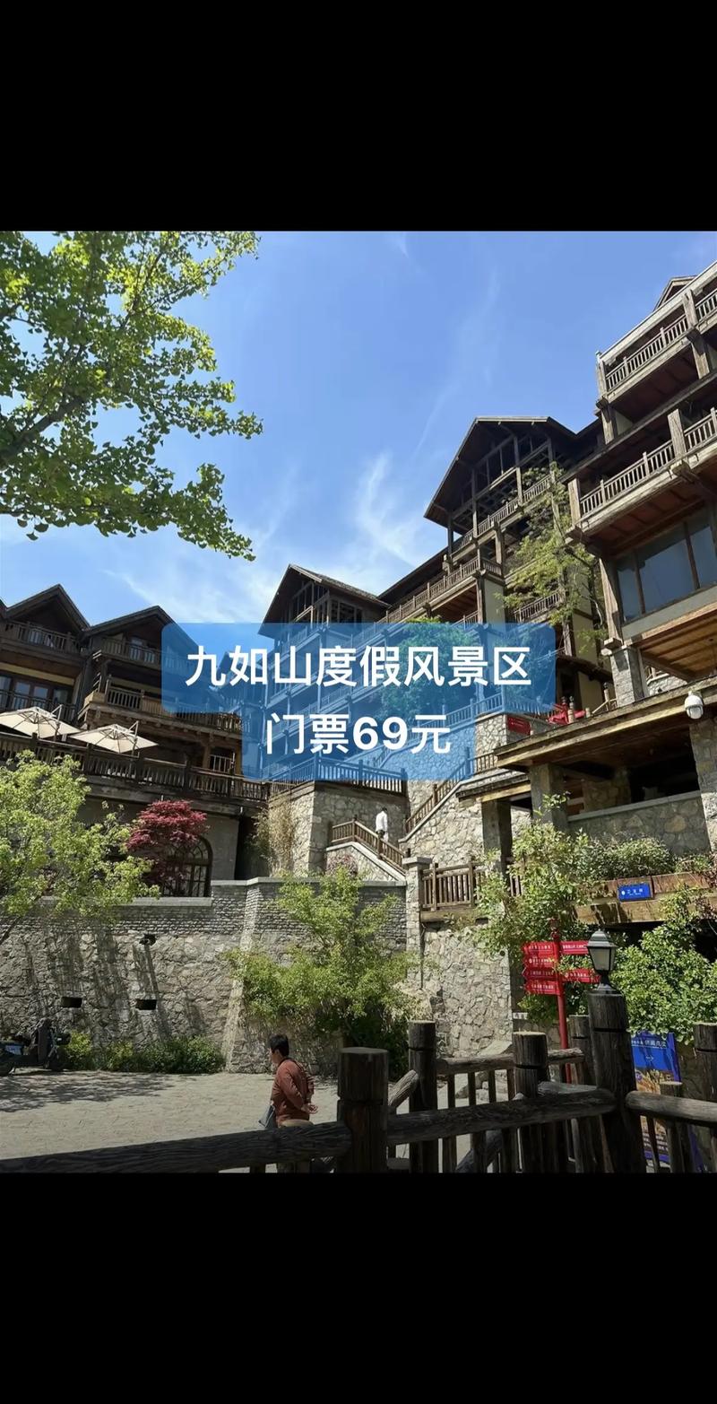 济南旅游景点门票优惠政策有哪些,济南景点免票政策-第3张图片-诗丽旅游网 济南旅游景点门票优惠政策有哪些,济南景点免票政策-第3张图片-诗丽旅游网