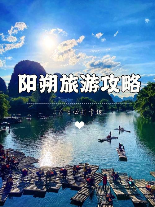 阳朔旅游攻略必去景点自驾游,阳朔旅游攻略必去景点门票-第2张图片-诗丽旅游网 阳朔旅游攻略必去景点自驾游,阳朔旅游攻略必去景点门票-第2张图片-诗丽旅游网