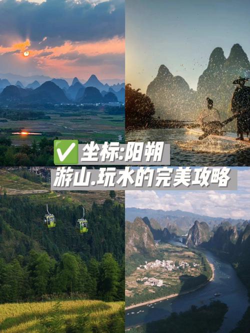 阳朔旅游攻略必去景点自驾游,阳朔旅游攻略必去景点门票-第5张图片-诗丽旅游网 阳朔旅游攻略必去景点自驾游,阳朔旅游攻略必去景点门票-第5张图片-诗丽旅游网