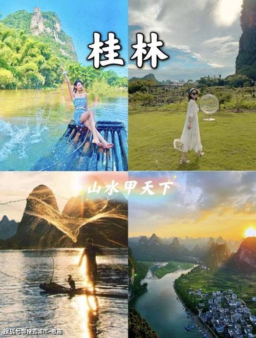 漓江自驾游路线?漓江自驾游路线图?-第4张图片-诗丽旅游网 漓江自驾游路线?漓江自驾游路线图?-第4张图片-诗丽旅游网