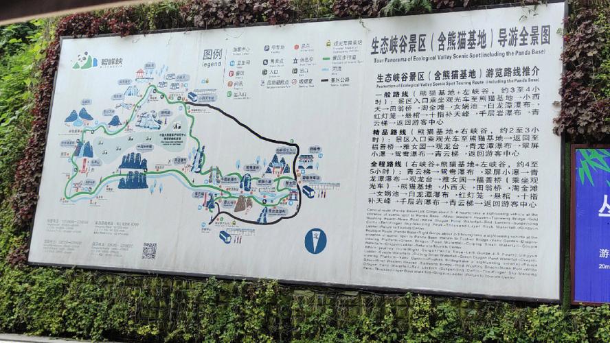 碧峰峡风景区游览路线攻略？碧峰峡游玩攻略一日游？-第1张图片-诗丽旅游网