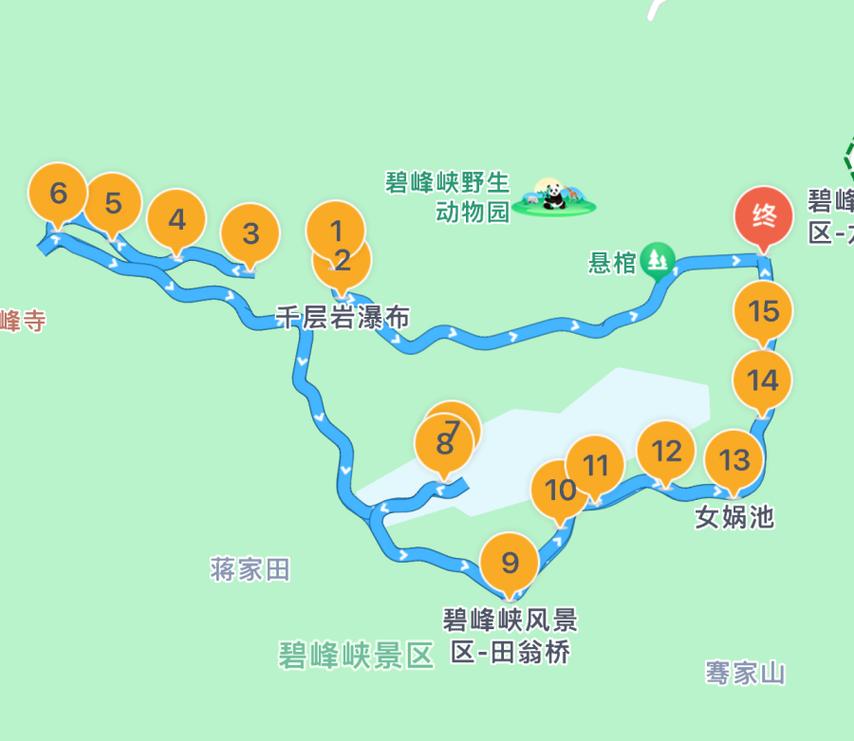 碧峰峡风景区游览路线攻略？碧峰峡游玩攻略一日游？-第4张图片-诗丽旅游网