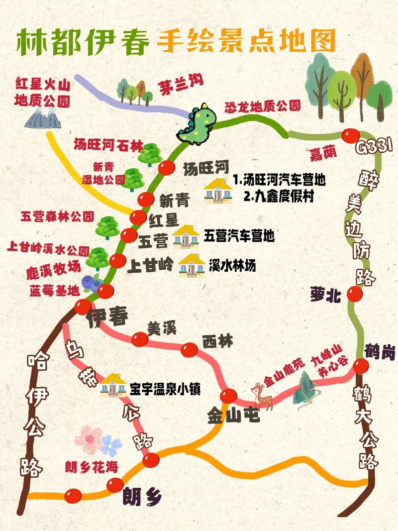 伊春旅游攻略自由行路线?伊春旅游攻略自由行路线图?-第3张图片-诗丽旅游网 伊春旅游攻略自由行路线?伊春旅游攻略自由行路线图?-第3张图片-诗丽旅游网
