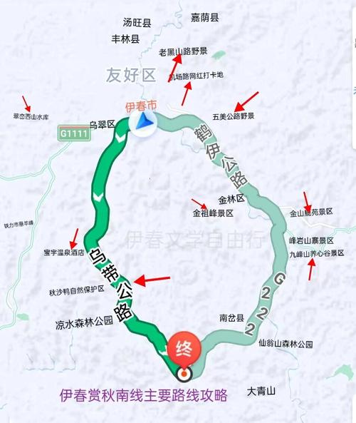 伊春旅游攻略自由行路线?伊春旅游攻略自由行路线图?-第6张图片-诗丽旅游网 伊春旅游攻略自由行路线?伊春旅游攻略自由行路线图?-第6张图片-诗丽旅游网