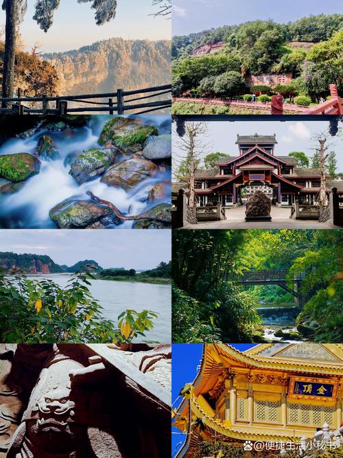 乐山景点大全,乐山景点推荐-第1张图片-诗丽旅游网 乐山景点大全,乐山景点推荐-第1张图片-诗丽旅游网
