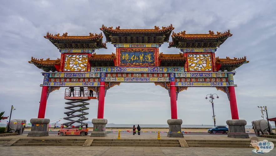 蓬莱旅游必去景点烟台旅游攻略?蓬莱旅游景点在哪里?-第3张图片-诗丽旅游网 蓬莱旅游必去景点烟台旅游攻略?蓬莱旅游景点在哪里?-第3张图片-诗丽旅游网