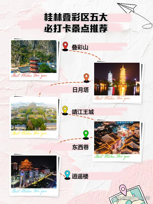 桂林旅游景点门票费用?桂林旅游景点门票费用官方网站查询?-第4张图片-诗丽旅游网 桂林旅游景点门票费用?桂林旅游景点门票费用官方网站查询?-第4张图片-诗丽旅游网