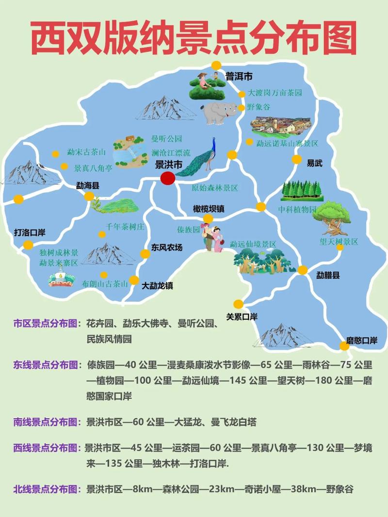云南东南旅游线路推荐,云南东部旅游攻略?-第3张图片-诗丽旅游网 云南东南旅游线路推荐,云南东部旅游攻略?-第3张图片-诗丽旅游网