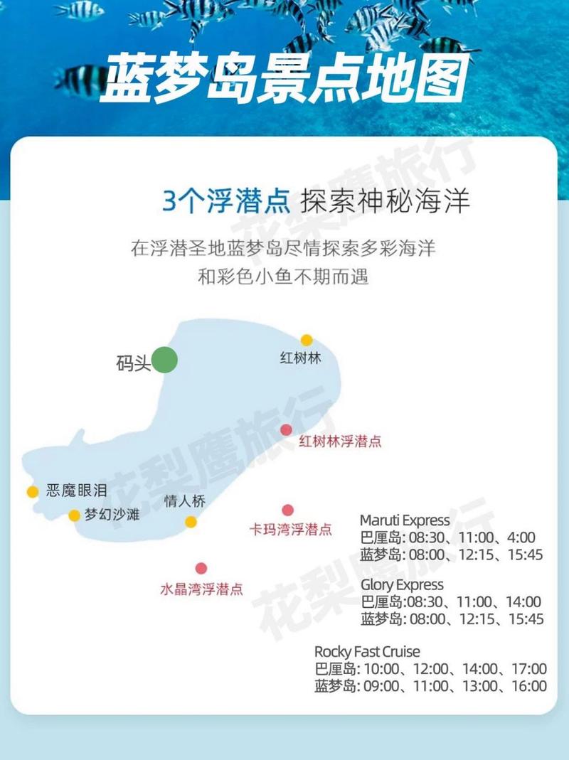 巴厘岛旅游攻略自由行最佳路线,巴厘岛旅游攻略自由行最佳路线图?-第1张图片-诗丽旅游网 巴厘岛旅游攻略自由行最佳路线,巴厘岛旅游攻略自由行最佳路线图?-第1张图片-诗丽旅游网
