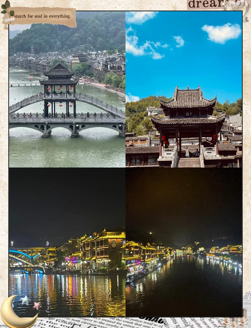 湖南旅游攻略三天两夜?湖南旅游攻略三天两夜团游?-第3张图片-诗丽旅游网 湖南旅游攻略三天两夜?湖南旅游攻略三天两夜团游?-第3张图片-诗丽旅游网