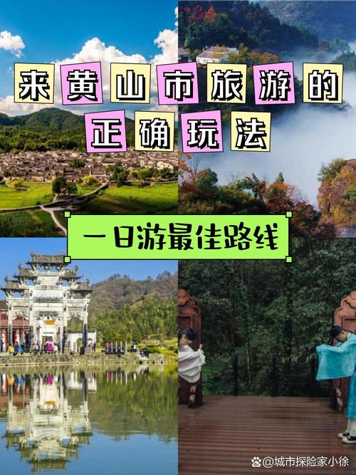 西递宏村一日游最佳路线,西递宏村景点门票-第4张图片-诗丽旅游网 西递宏村一日游最佳路线,西递宏村景点门票-第4张图片-诗丽旅游网