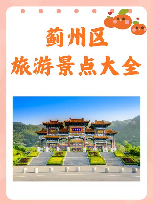 天津蓟县旅游景点排名前十位?天津蓟县有哪些旅游景点?-第6张图片-诗丽旅游网 天津蓟县旅游景点排名前十位?天津蓟县有哪些旅游景点?-第6张图片-诗丽旅游网