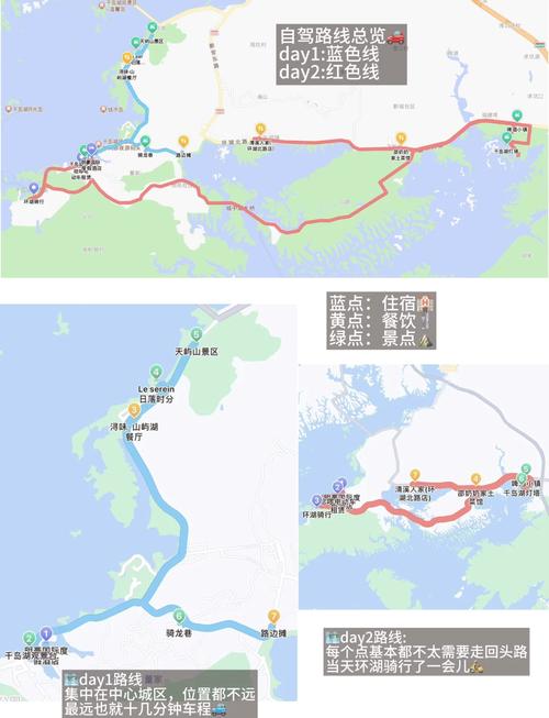 千岛湖旅游线路推荐一下,千岛湖沿途旅游景点-第4张图片-诗丽旅游网 千岛湖旅游线路推荐一下,千岛湖沿途旅游景点-第4张图片-诗丽旅游网