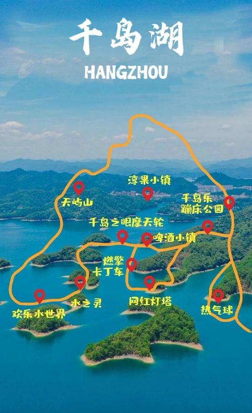 千岛湖旅游线路推荐一下,千岛湖沿途旅游景点-第6张图片-诗丽旅游网 千岛湖旅游线路推荐一下,千岛湖沿途旅游景点-第6张图片-诗丽旅游网