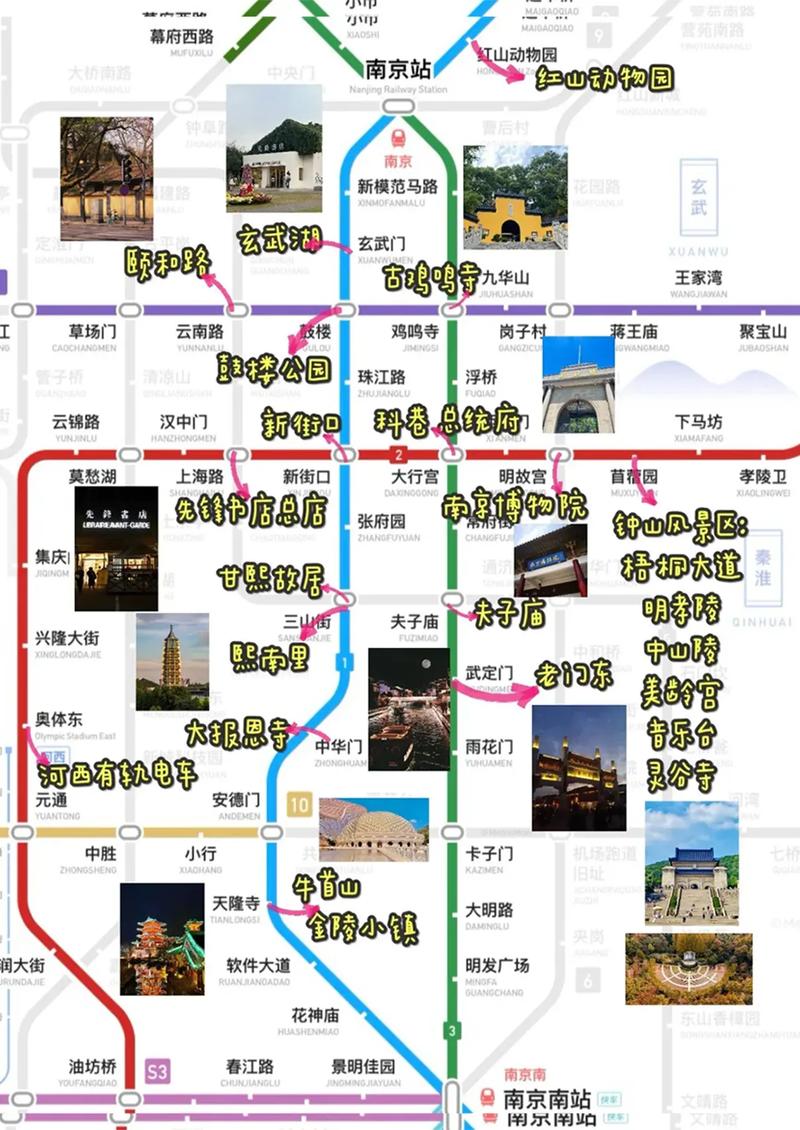 南京旅游攻略景点必去三日游,南京旅游攻略三天自由行攻略-第1张图片-诗丽旅游网 南京旅游攻略景点必去三日游,南京旅游攻略三天自由行攻略-第1张图片-诗丽旅游网