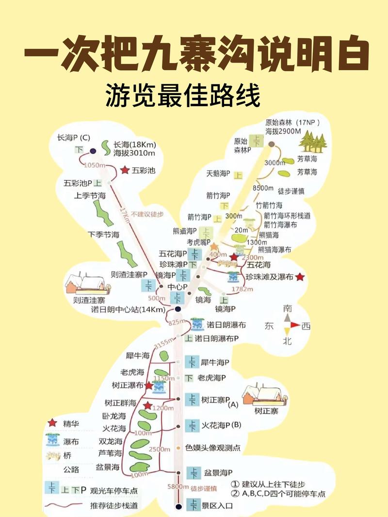 四川旅游景点线路设计,四川旅游路线最佳设计-第1张图片-诗丽旅游网 四川旅游景点线路设计,四川旅游路线最佳设计-第1张图片-诗丽旅游网