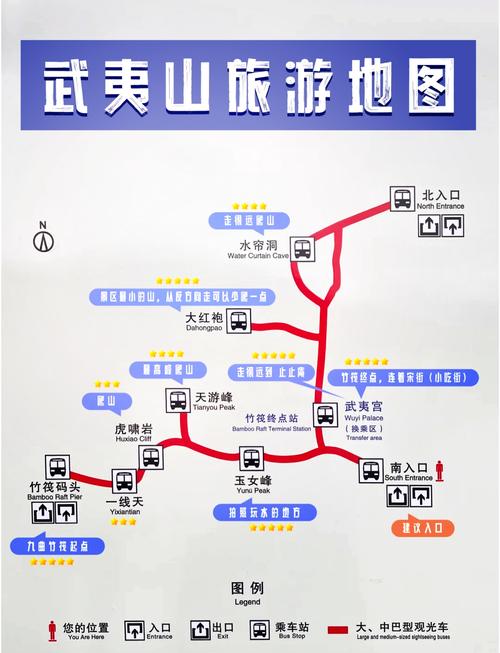 武夷山游玩攻略二日游,武夷山旅游攻略一日游费用-第3张图片-诗丽旅游网 武夷山游玩攻略二日游,武夷山旅游攻略一日游费用-第3张图片-诗丽旅游网