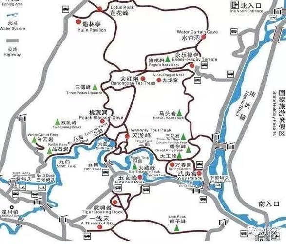 武夷山游玩攻略二日游,武夷山旅游攻略一日游费用-第4张图片-诗丽旅游网 武夷山游玩攻略二日游,武夷山旅游攻略一日游费用-第4张图片-诗丽旅游网