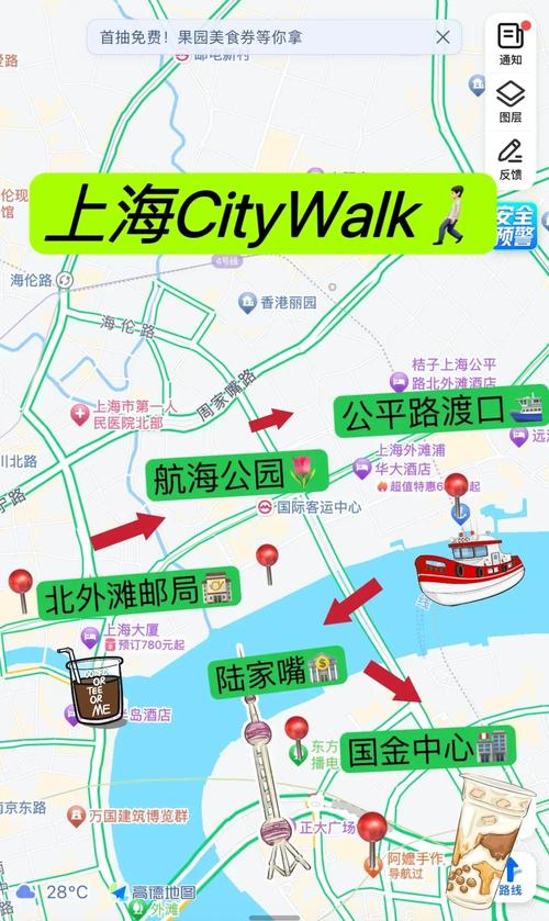 上海外滩游玩路线，上海外滩游玩路线简单-第6张图片-诗丽旅游网