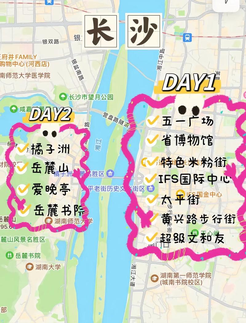 湖南旅游攻略二日游免费路线,湖南省内二日游-第5张图片-诗丽旅游网 湖南旅游攻略二日游免费路线,湖南省内二日游-第5张图片-诗丽旅游网