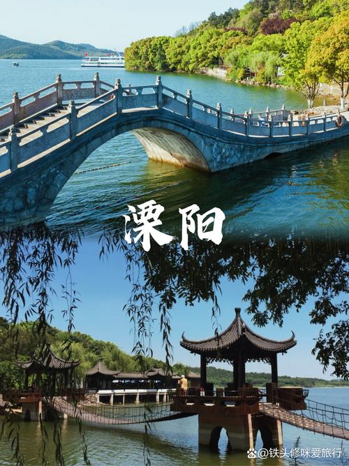 溧阳旅游必去前十景点排名?溧阳旅游景点在哪里?-第5张图片-诗丽旅游网 溧阳旅游必去前十景点排名?溧阳旅游景点在哪里?-第5张图片-诗丽旅游网