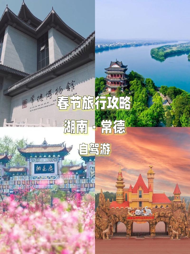 湖南旅游攻略自由行最佳线路一日游,湖南旅游攻略路线最佳路线?-第4张图片-诗丽旅游网 湖南旅游攻略自由行最佳线路一日游,湖南旅游攻略路线最佳路线?-第4张图片-诗丽旅游网