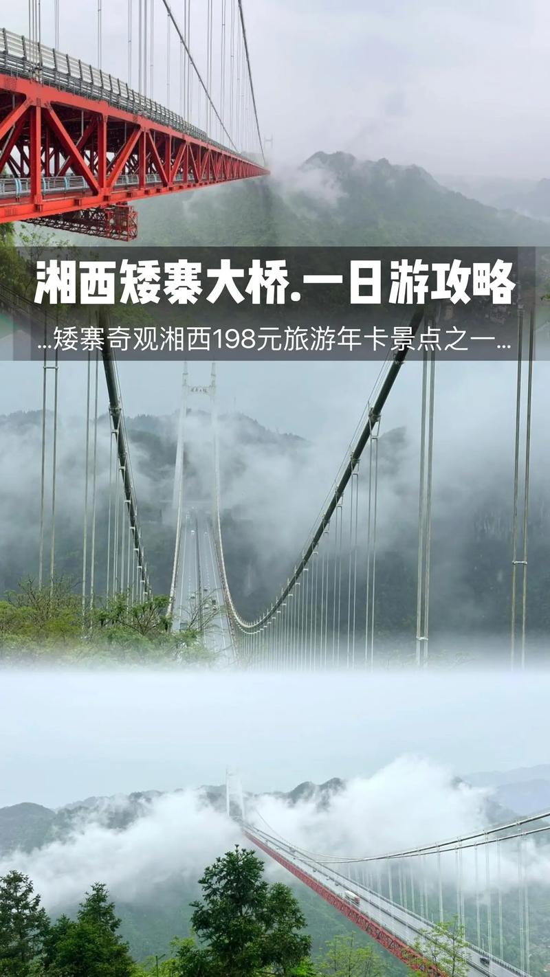 湖南旅游攻略自由行最佳线路一日游,湖南旅游攻略路线最佳路线?-第5张图片-诗丽旅游网 湖南旅游攻略自由行最佳线路一日游,湖南旅游攻略路线最佳路线?-第5张图片-诗丽旅游网
